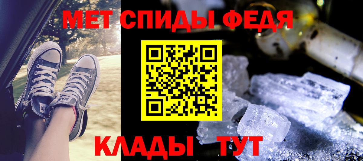АМФ  Амфетамин 97%  Вход с VPN  АМФЕТАМИН  Ковров 