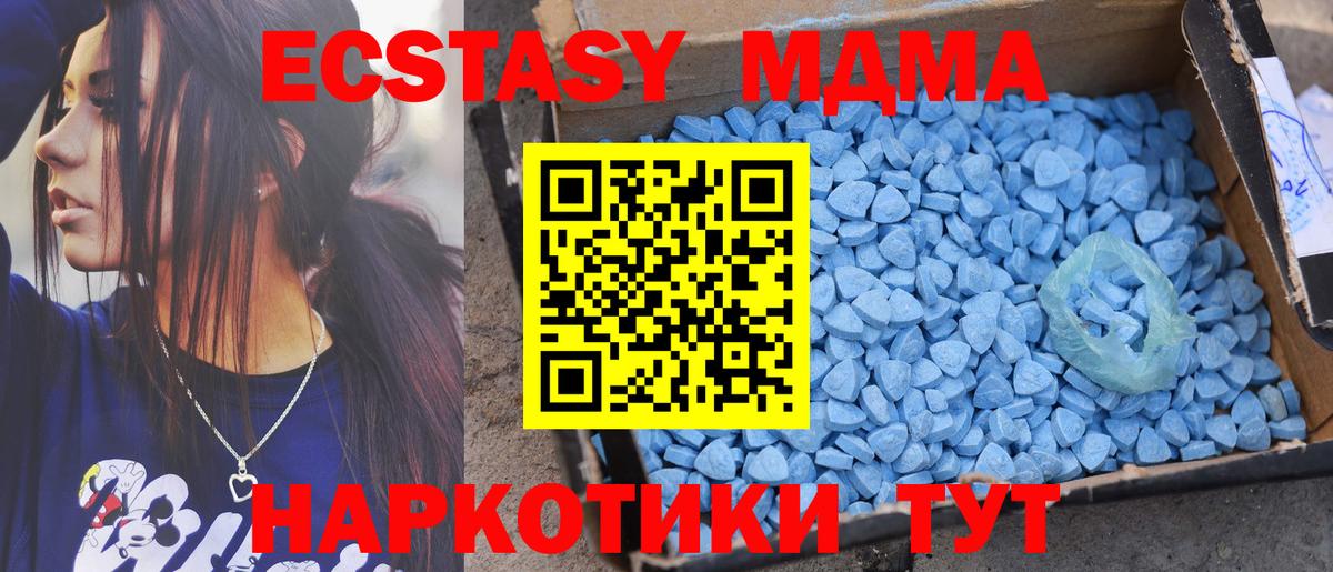 Экстази MDMA  ЭКСТАЗИ louis Vuitton  Ecstasy  Вход с VPN  Ковров 