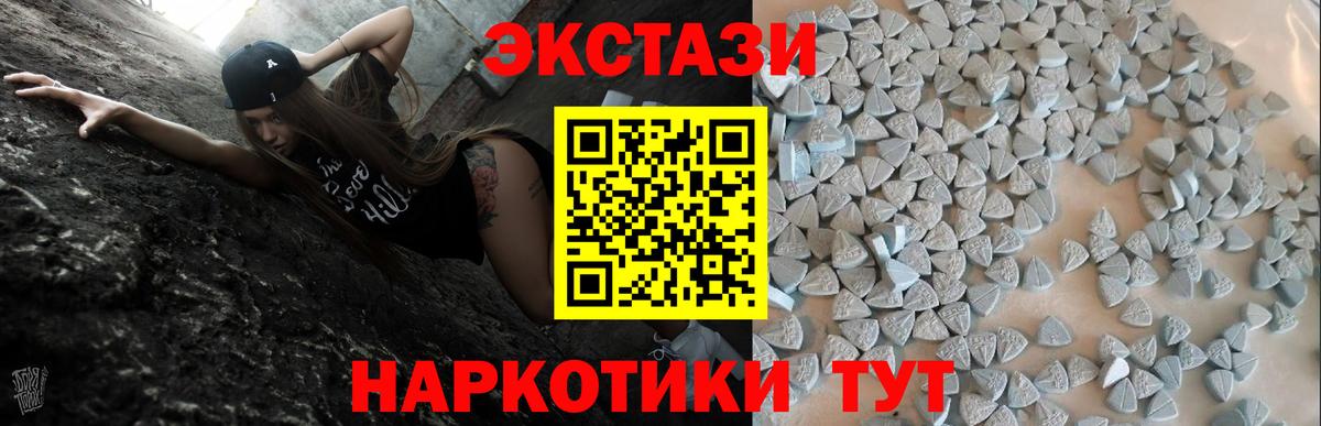 ЭКСТАЗИ mix Ковров
