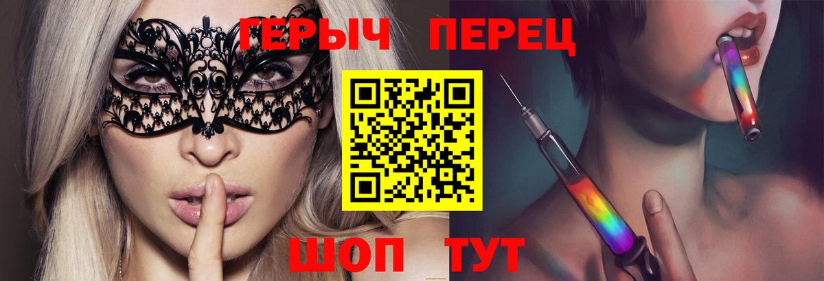 Героин белый Ковров