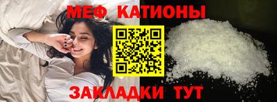 кокс Бийск