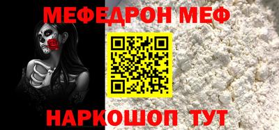 кокс Бийск