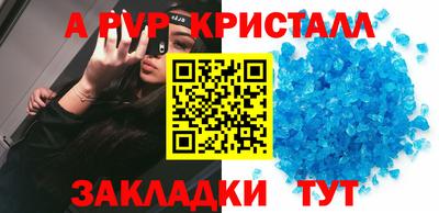 кокс Бийск