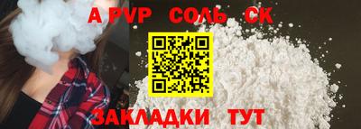 кокс Бийск