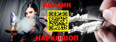 кокс Бийск