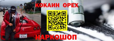 mdma Беслан