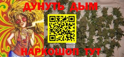 кокс Бийск