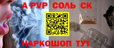 кокс Бийск