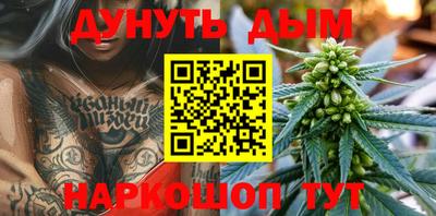 кокс Бийск