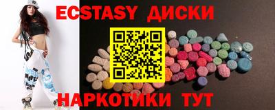 mdma Беслан