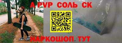кокс Бийск