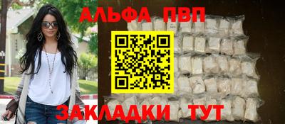 mdma Беслан