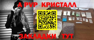 кокс Бийск