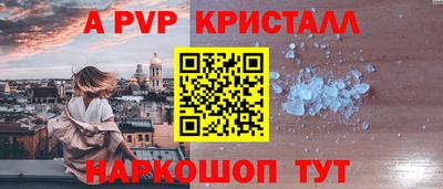 кокс Бийск