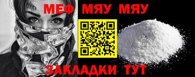 мефедрон Вязники