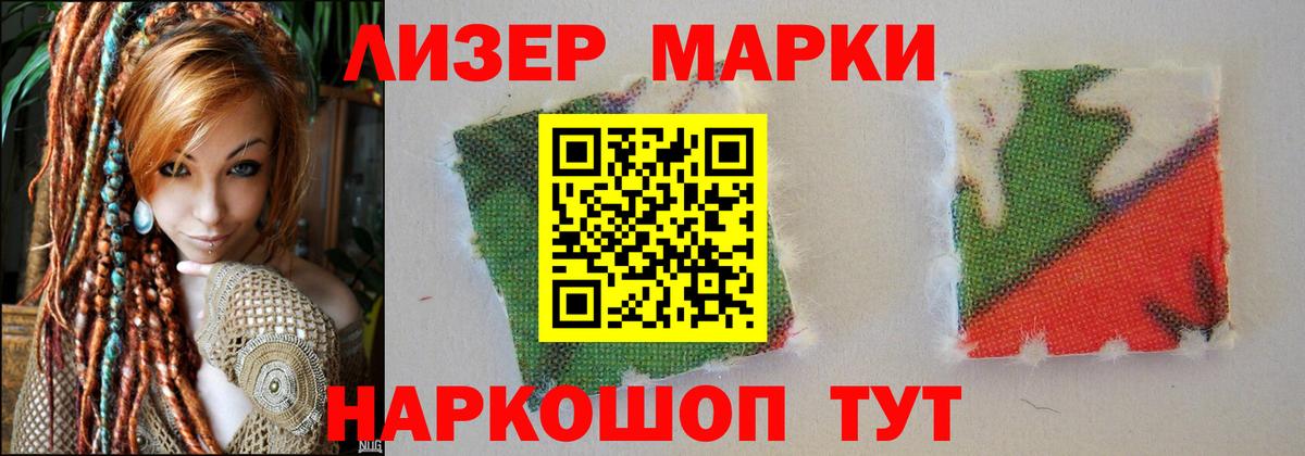 LSD-25 экстази кислота Ковров
