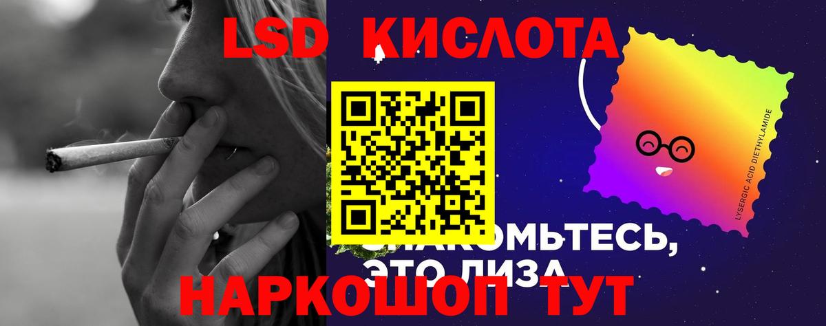 Ковров  Лсд 25 экстази ecstasy  Вход с VPN 