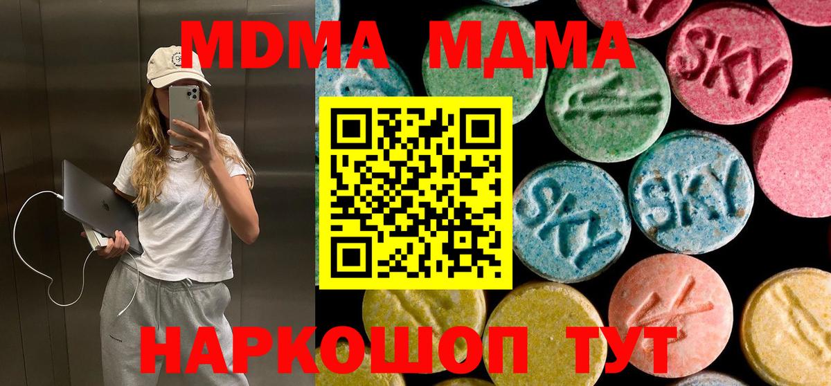 Мефедрон   Марихуана  НБОМе  Ковров  Вход с VPN  ГАШИШ 