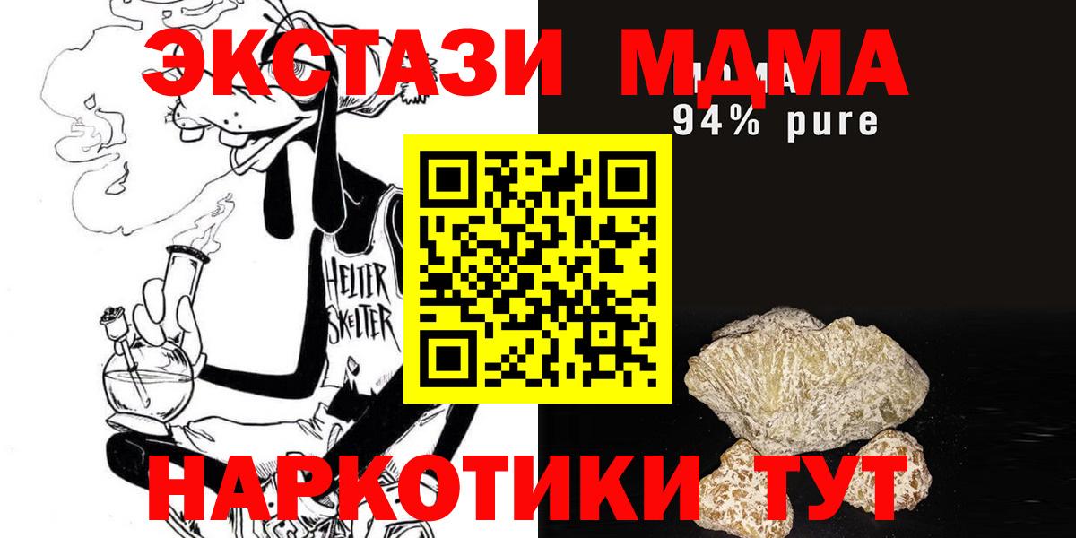 Бошки Шишки Ковров