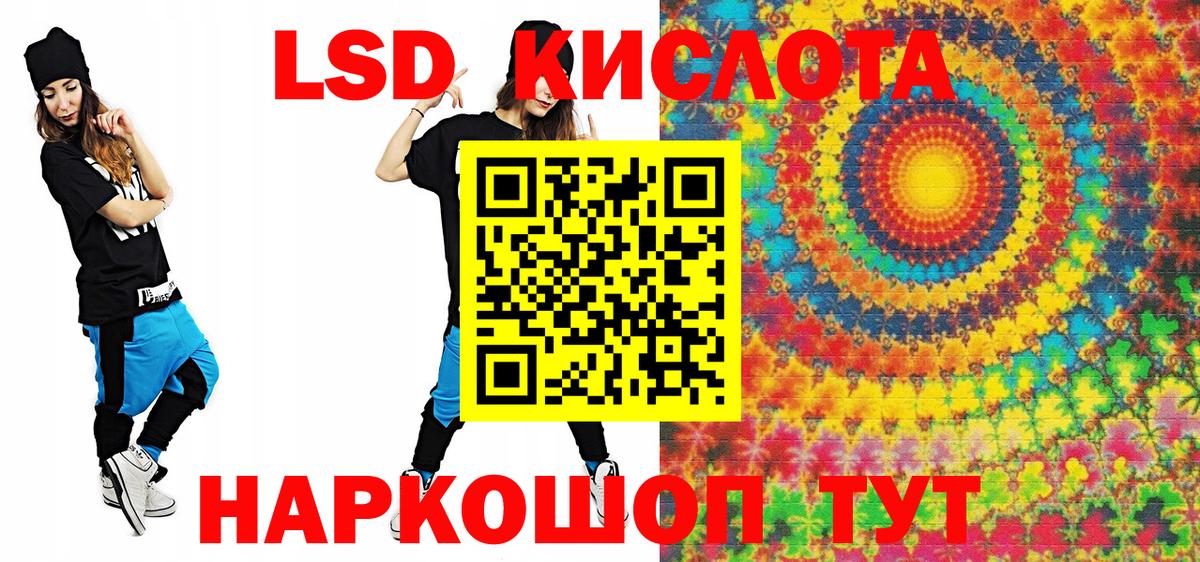 Наркотические марки 1,5мг Ковров