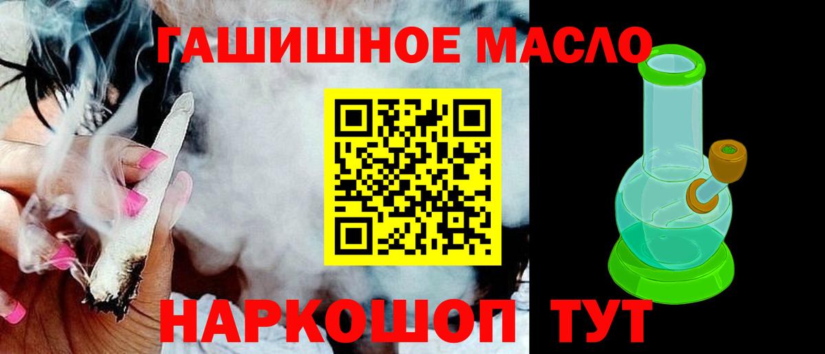 дарнет шоп  Вход с VPN  Ковров  ТГК Wax 