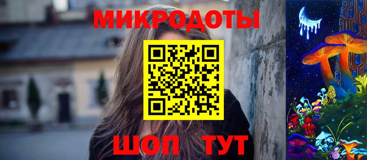 Галлюциногенные грибы прущие грибы Ковров