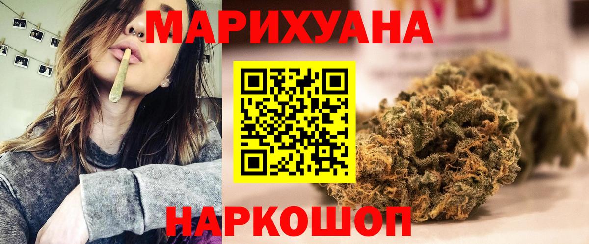 Канабис семена  Канабис марихуана  Ковров  Вход с VPN  Конопля White Widow  Канабис Amnesia 